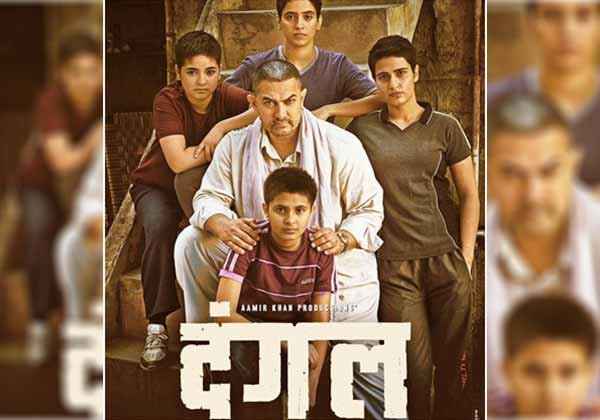 Dangal Movie Review : Superstar Aamir Khan in a Wrestling Drama