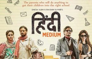 Hindi Medium movie review: Parents's struggle for their kids