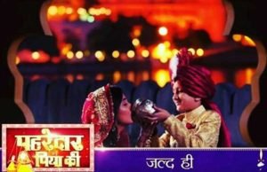 Pahredaar Piya Ki: New upcoming show on Sony TV, timing, cast