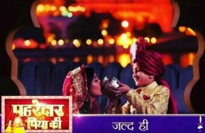 Pahredaar Piya Ki: New upcoming show on Sony TV, timing, cast